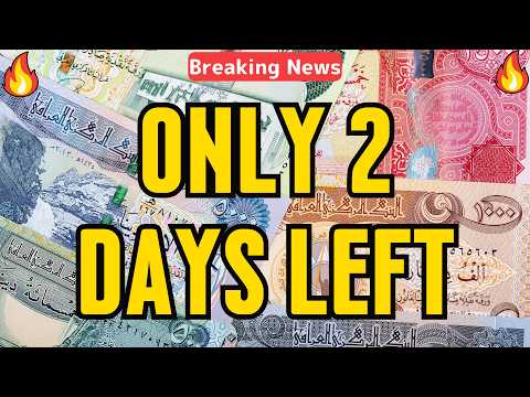 🔥 Iraqi Dinar Data 🔥 Only 2 Days Left 🔥 Today IQD Value RV News Guru Updates Exchange Rate 🤑🎉