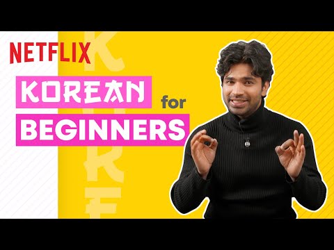 Learn Korean with Squid Games' Ali Abdul | Anupam Tripathi | Netflix India