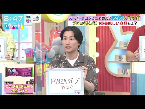 【放送事故】 FANZAグレープ【フル】